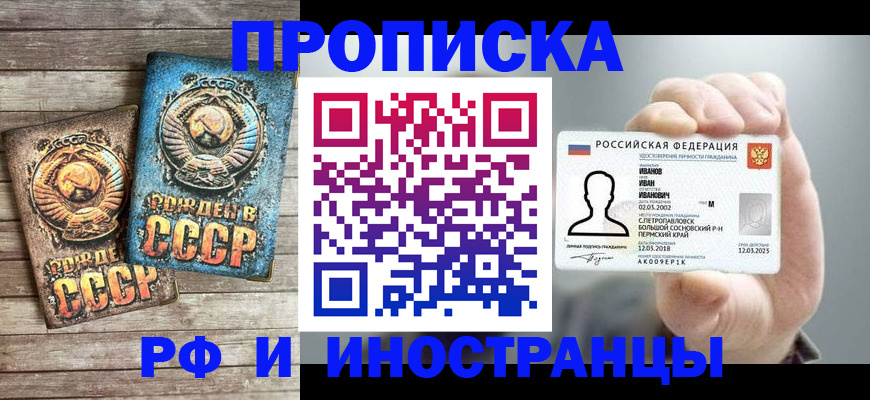 где прописаться в Суздали