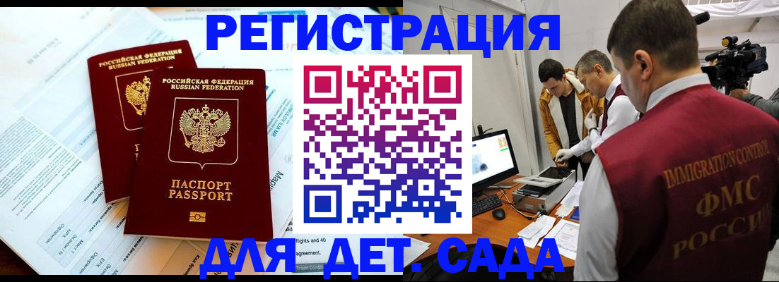 прописка для кредита в Суздали